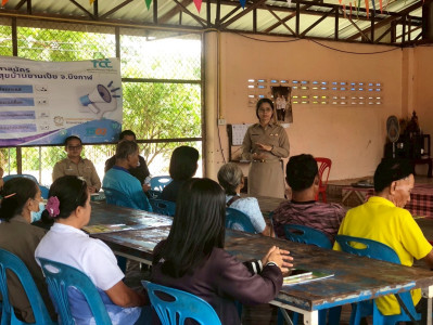 กลุ่มส่งเสริมและพัฒนาธุรกิจสหกรณ์ ร่วมติดตาม ... พารามิเตอร์รูปภาพ 1